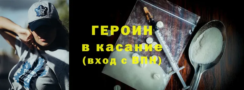 наркошоп  Кемь  Героин Heroin 