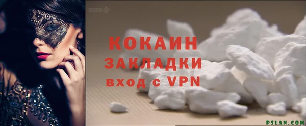 COCAINE Белокуриха