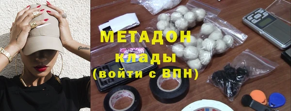 COCAINE Белокуриха