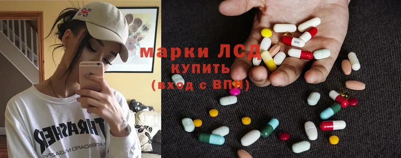 ЛСД экстази ecstasy Кемь