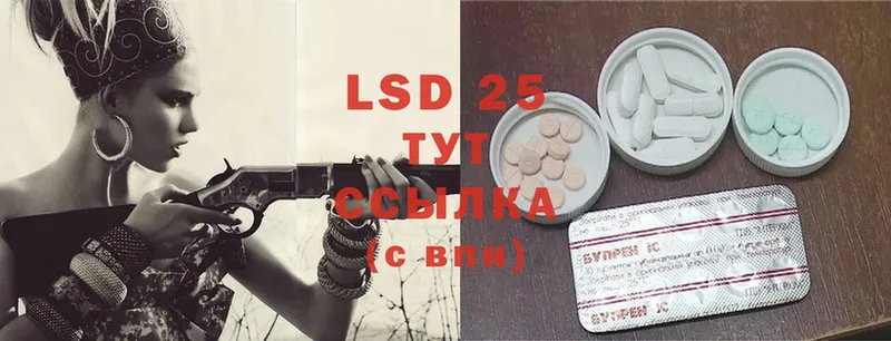 LSD-25 экстази ecstasy  Кемь 